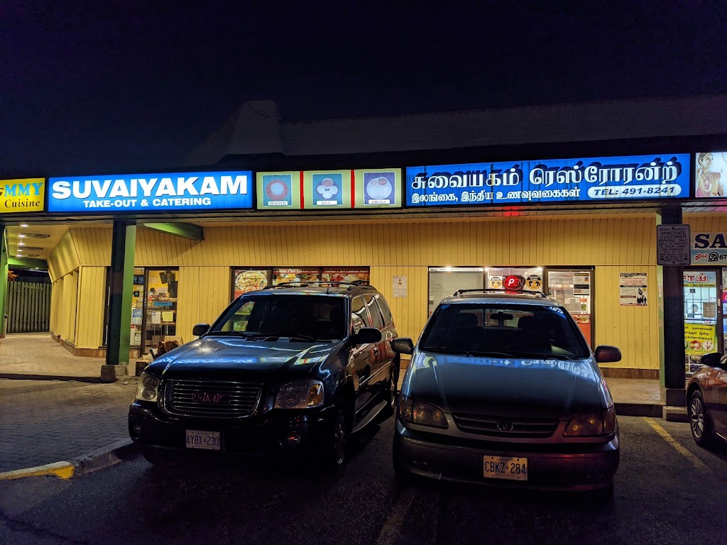 Suvaiyakam in Scarborough