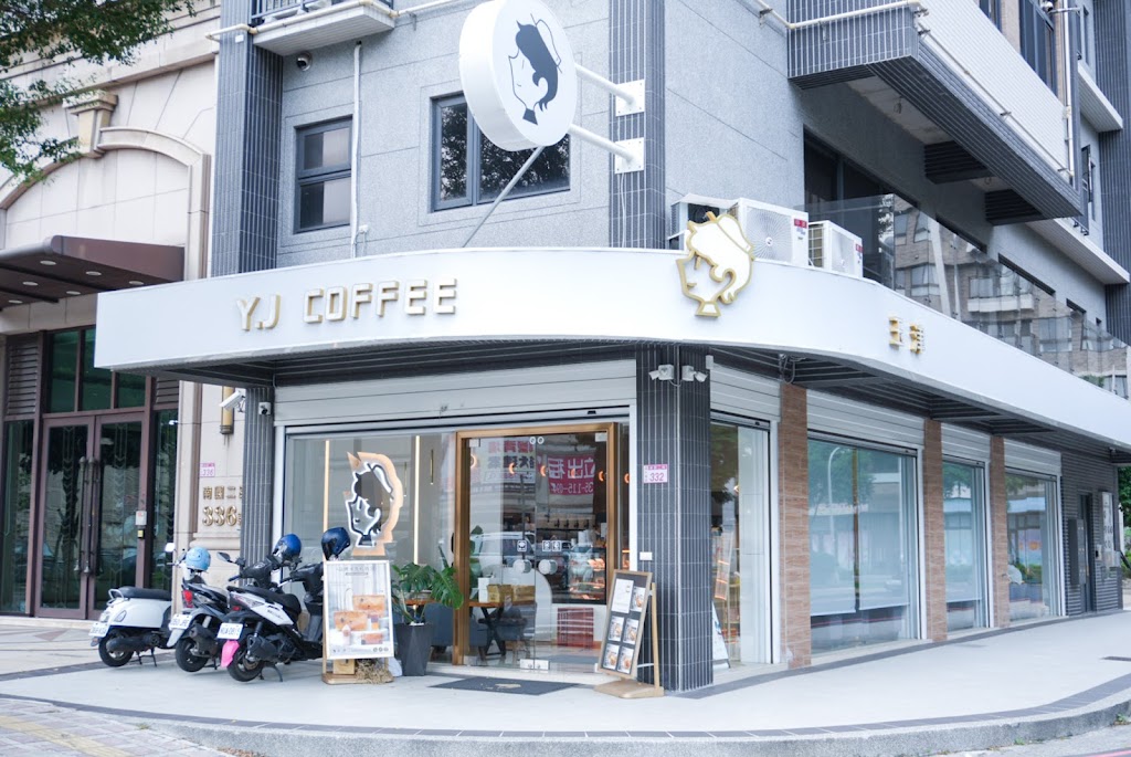 Y.J COFFEE 玉津咖啡-中壢南園店 的照片