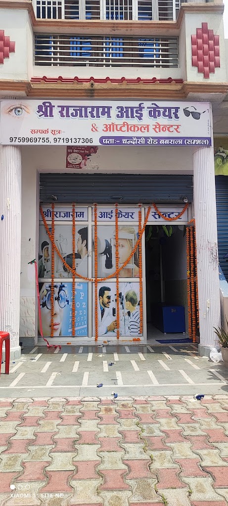 Shri Rajaram Eye Care