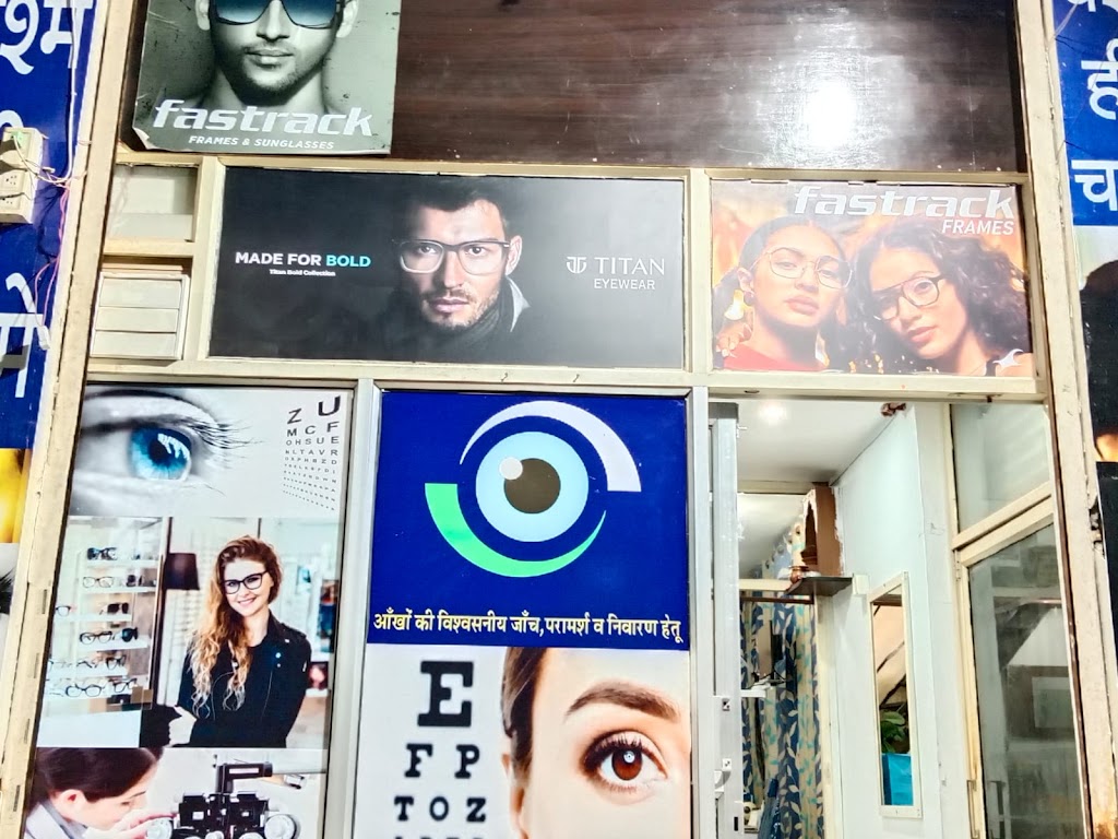 New Eye Care And Opticals