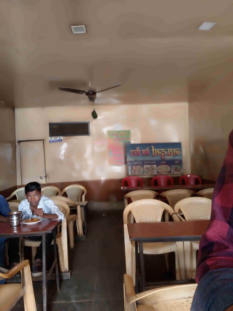 Durga Bhel Centre
