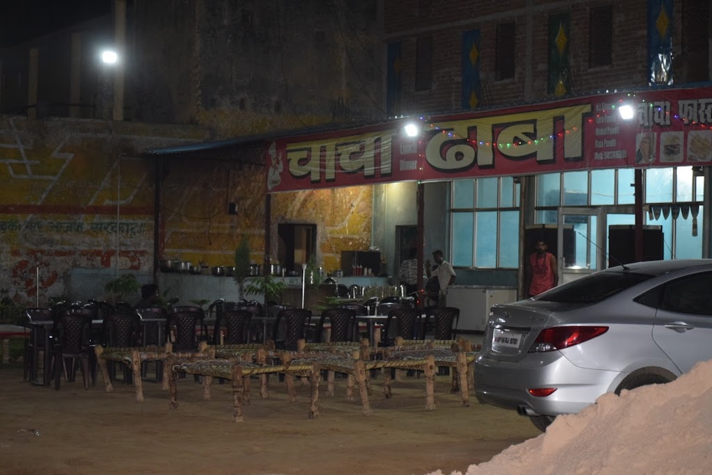 Chacha Dhaba