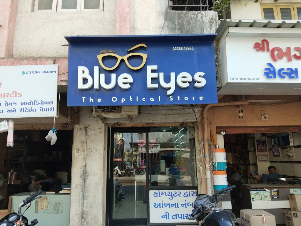 Blue Eyes Opticals Sunglasses Opticians Best Optical Shop In Junagadh Eyeglasses Eyewear