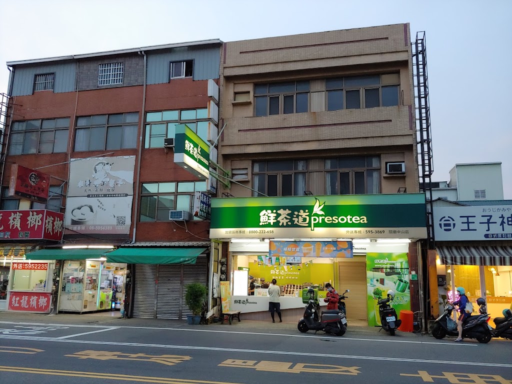 鮮茶道(關廟中山店) 的照片