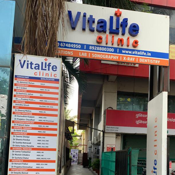 Dr. Vitalife Clinic Pimple Saudagar Multispecialty Clinic Pathology Lab Sonography Centre