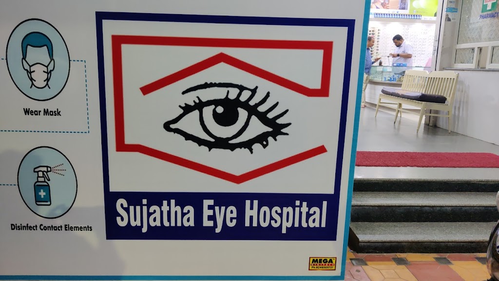 Sujatha Eye Care Centre