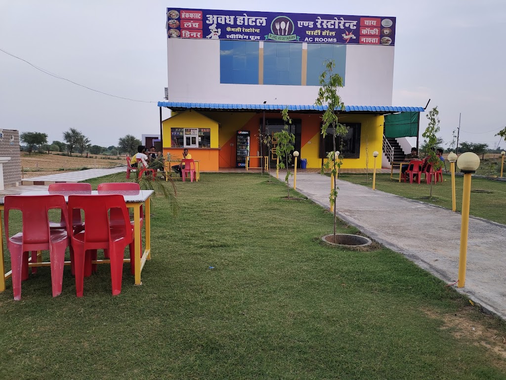 Hotel Avadh Resort