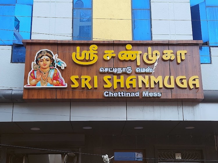 Shanmuga Chettinadu Mess