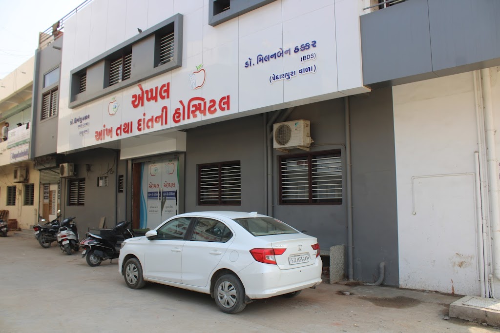 Apple Eye Dental Hospital Best Eye Hospital Dental Hospital In Radhanpur