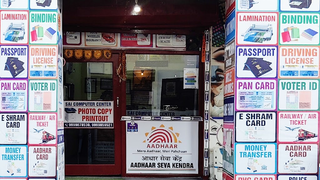 Sai Computer Csc Center Aadhaar Seva Kendra
