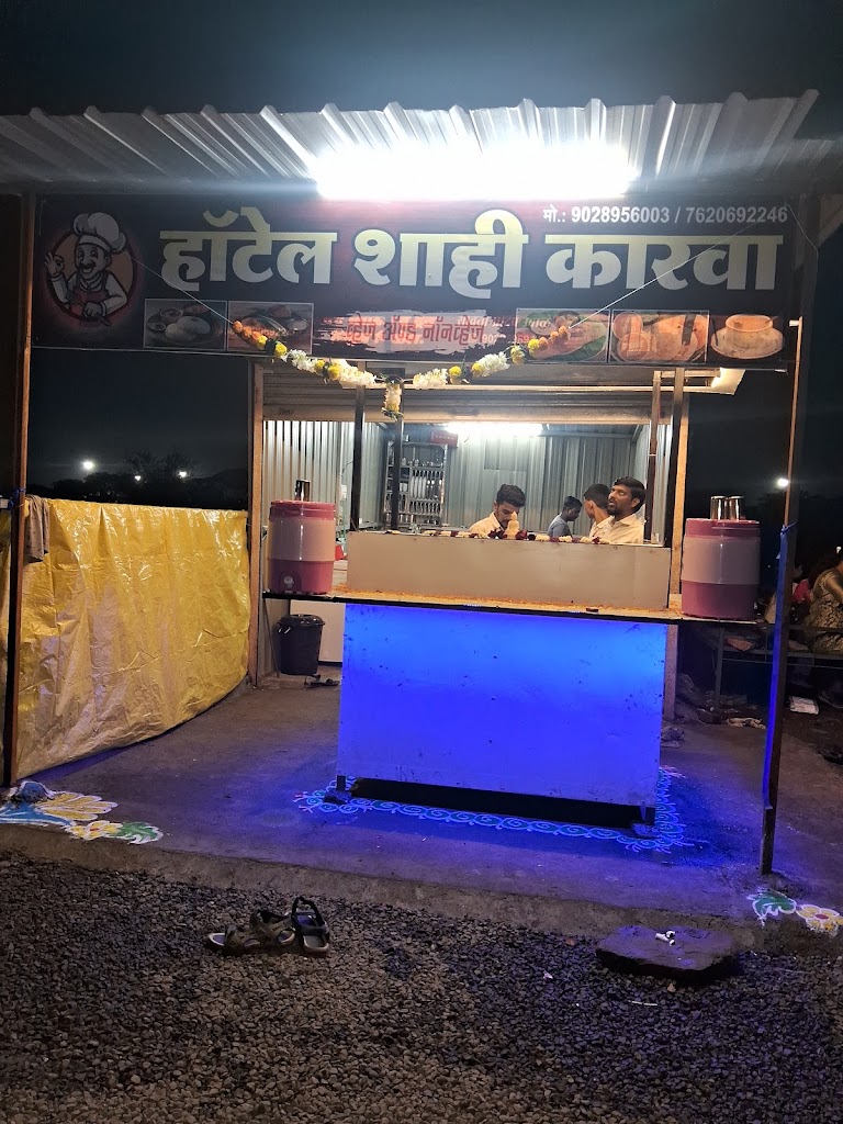Hotel Shahi Karava