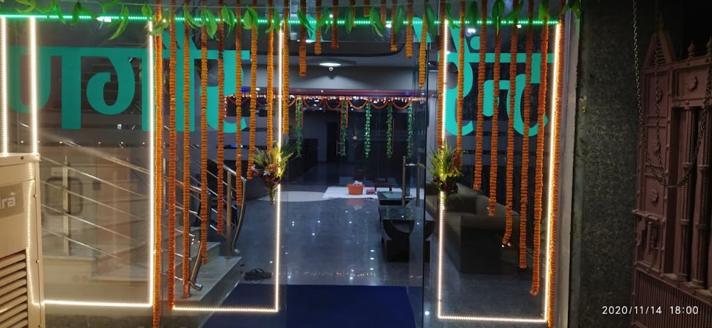 Hotel Anmol Residency