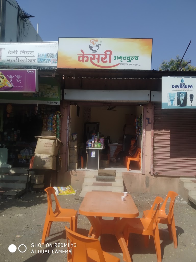 Kesari Amruttulya Chaha