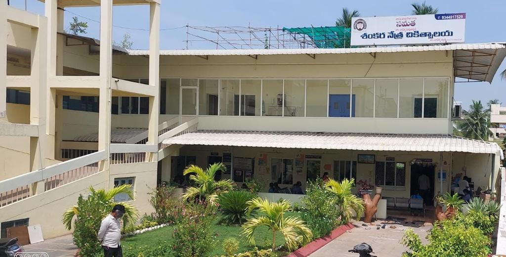 Samata Sankara Netra Chikitsalaya
