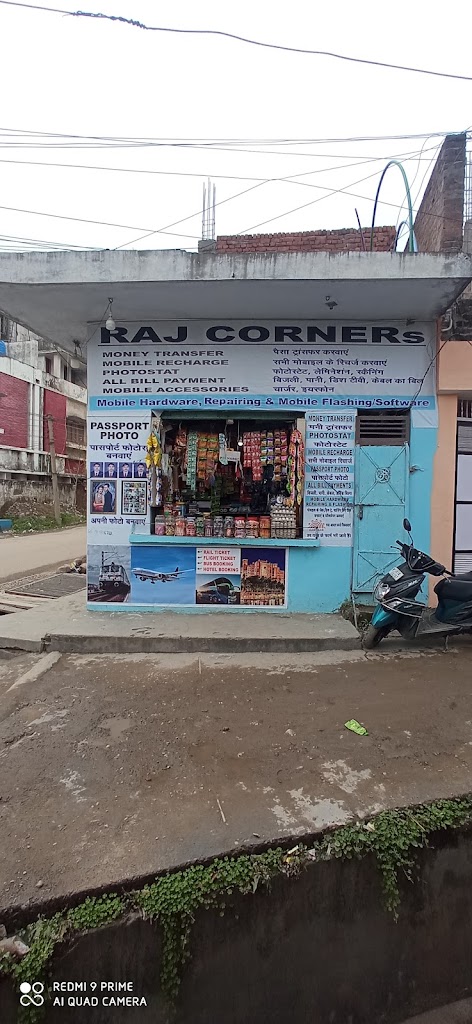 Raj Corners Printing Services