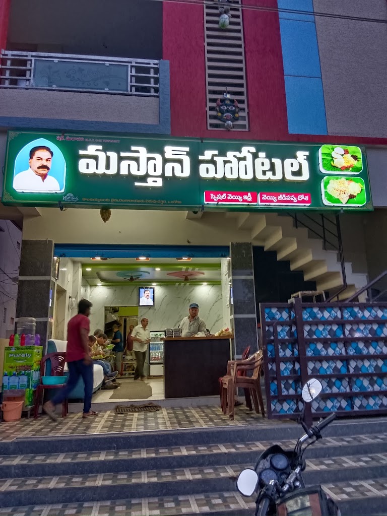 Masthan Hotel 2Nd Branch