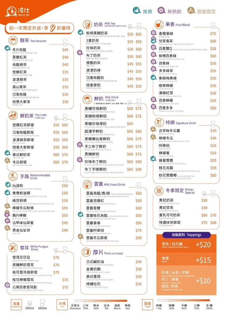 波仕桃園八德店 的照片