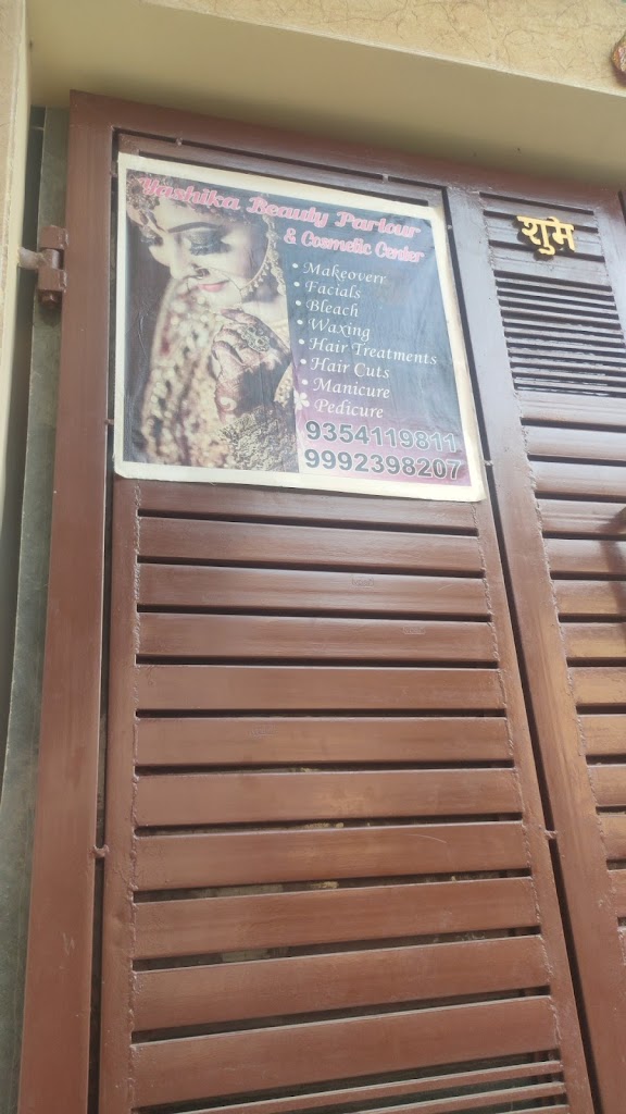 Yashika Beauty Parlour Cosmetic Center