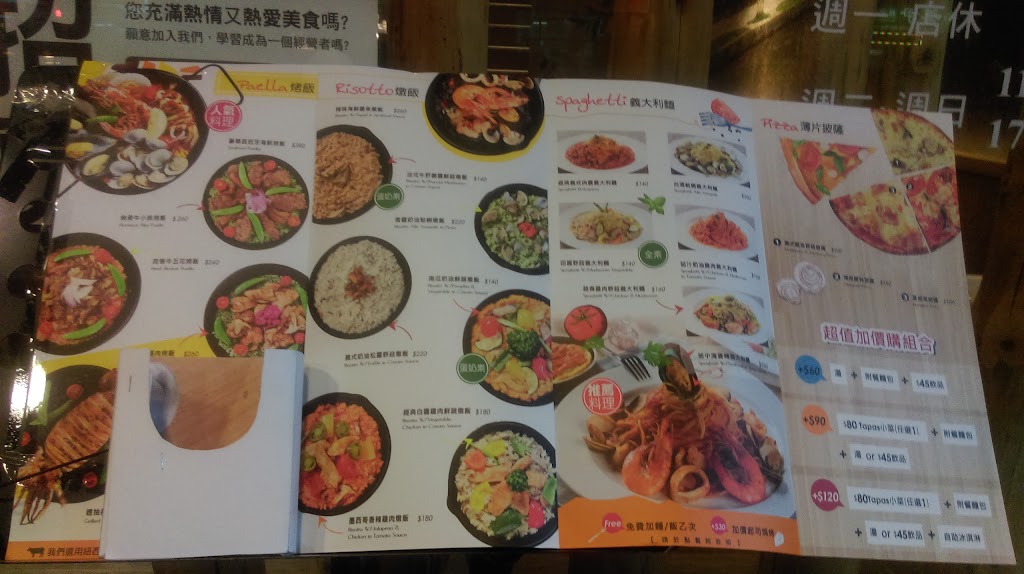 Casa de Pasta 凱薩帝義式餐廳 的照片