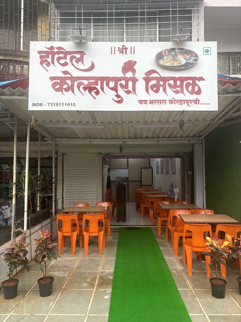 Hotel Kolhapuri Misal