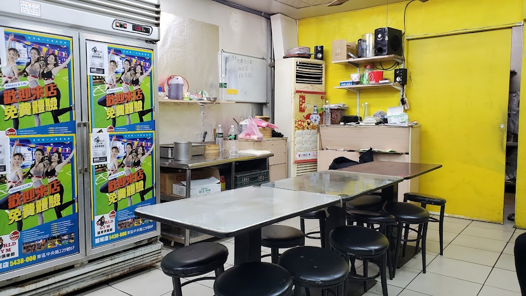 大新竹永和豆漿店 的照片