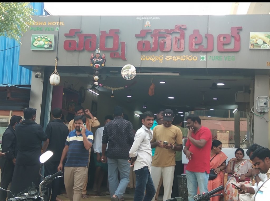 Harsha Hotel Pure Veg Hima Bindhu Hotel