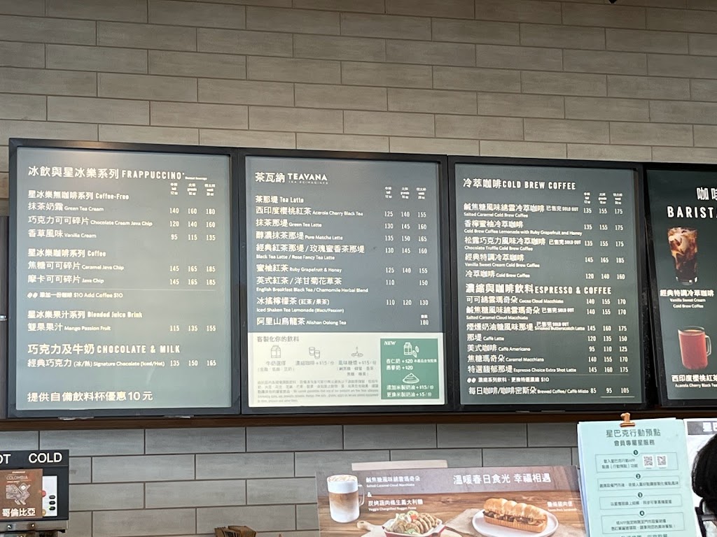 STARBUCKS 星巴克 (大里門市) 的照片