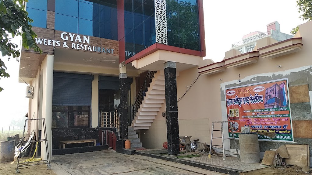 Gyan Hotel And Restaurant