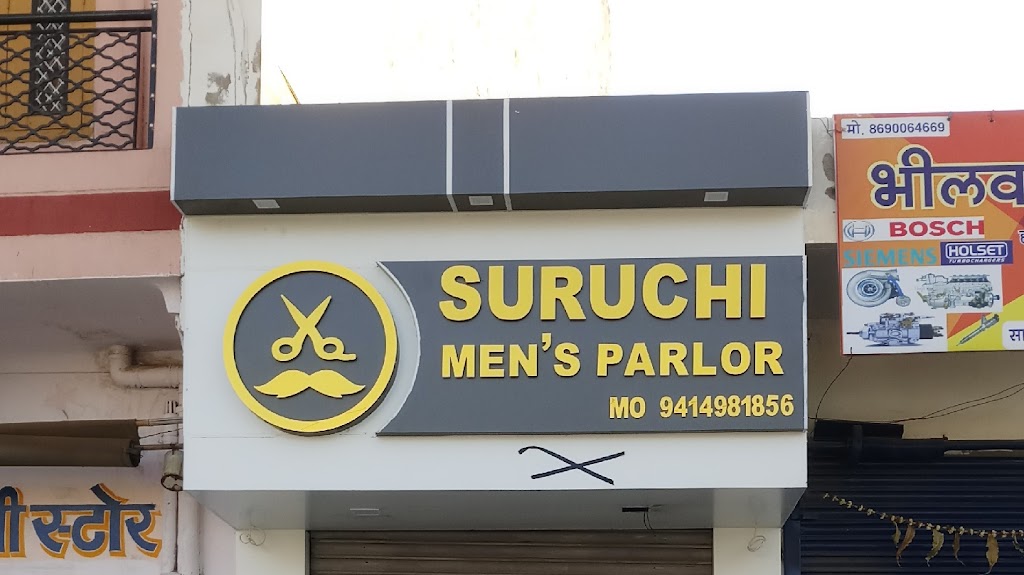 Suruchi Men S Parlor