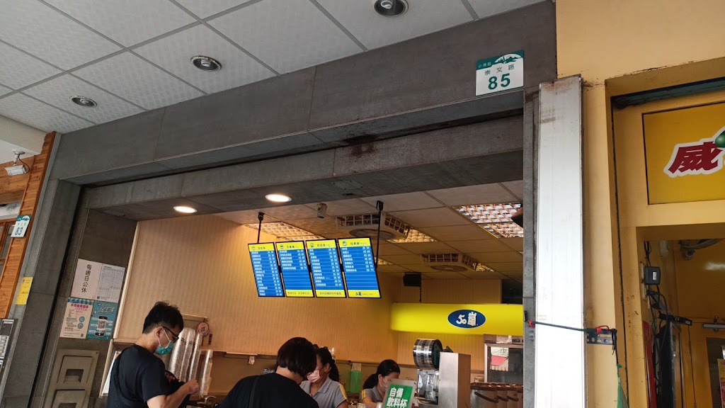 50嵐 小港店 的照片
