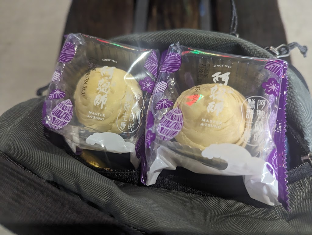 台灣芋頭酥之父/阿聰師的糕餅主意【國宴點心】-台鐵新烏日專櫃 的照片