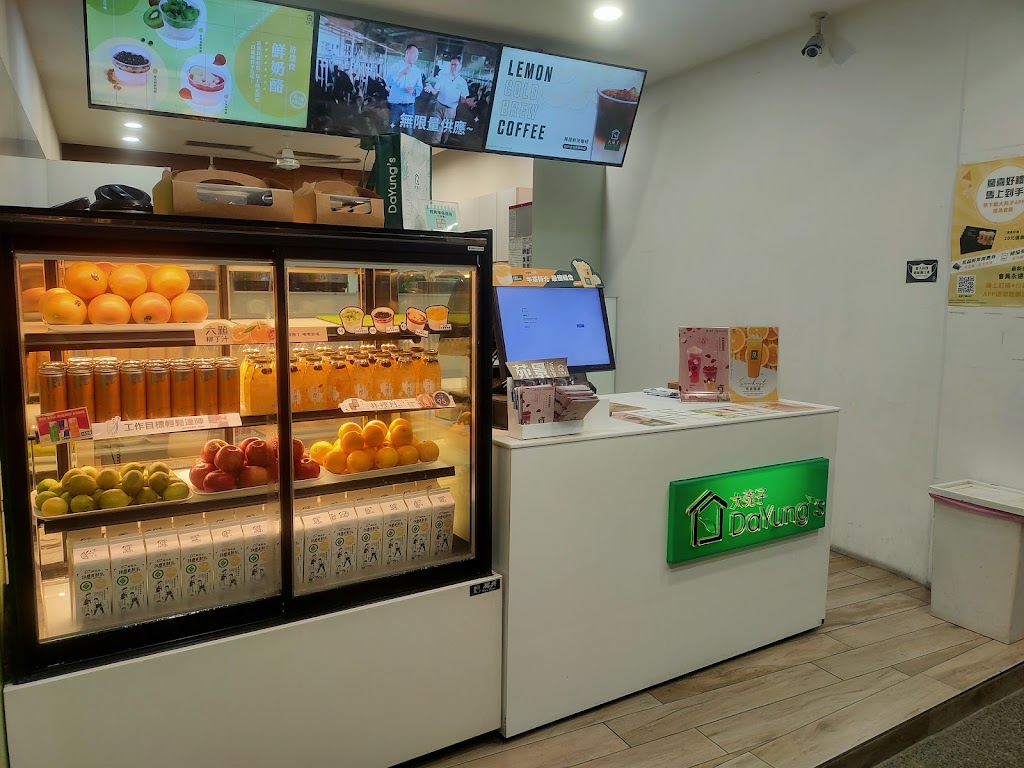 大苑子新化店 的照片