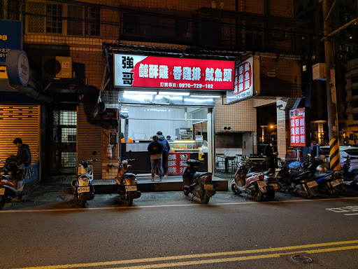 強哥鹽酥雞-中原店 的照片