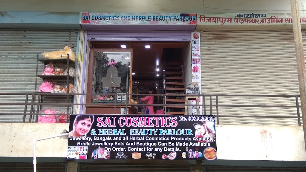 Sai Cosmetics And Herbal Beauty Parlour And Training Centre