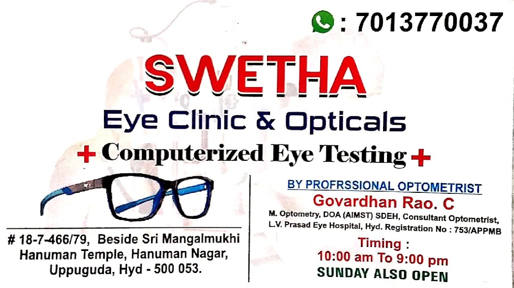Swetha Eye Clinic Opticals