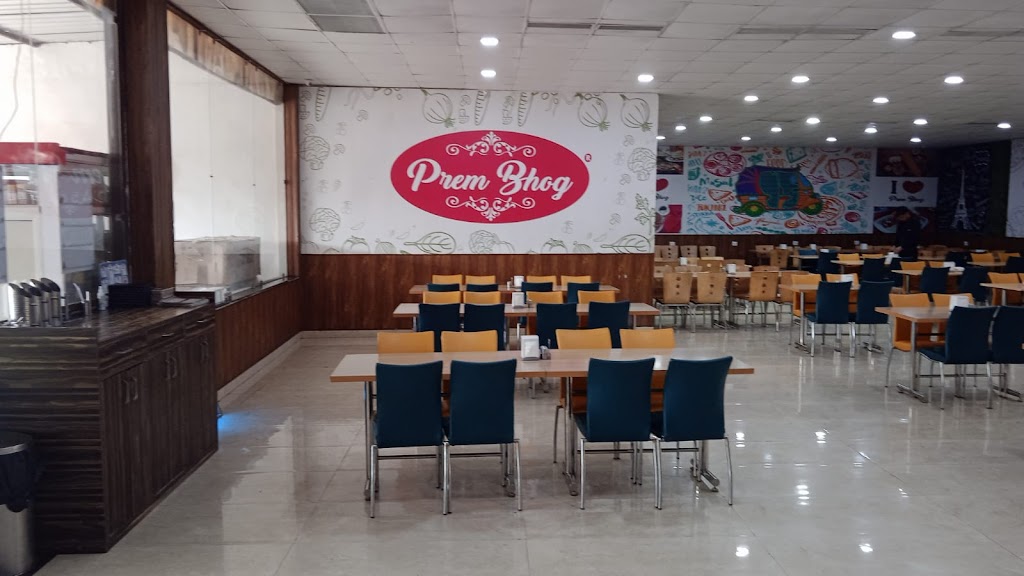 Prem Bhog