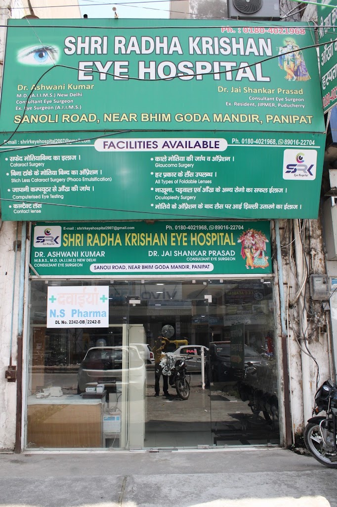Shri Radha Krishan Eye Hospital Best Eye Hospital Best Eye Doctor In Panipat