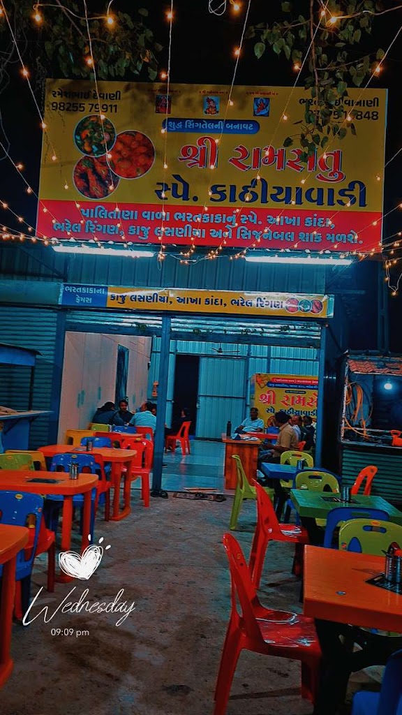 Shree Ramsetu Kathiyawadi Restaurant
