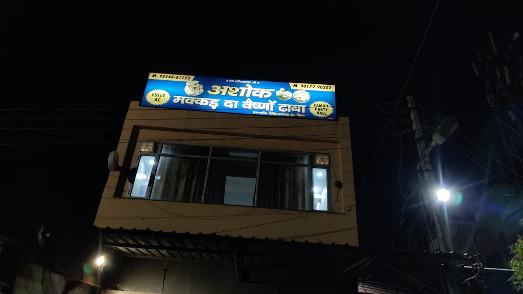Ashok Makkar Da Vaishno Dhaba