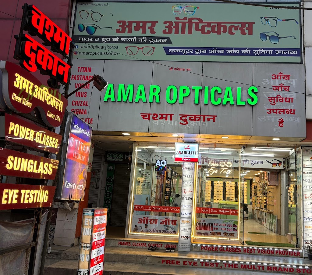 Amar Opticals