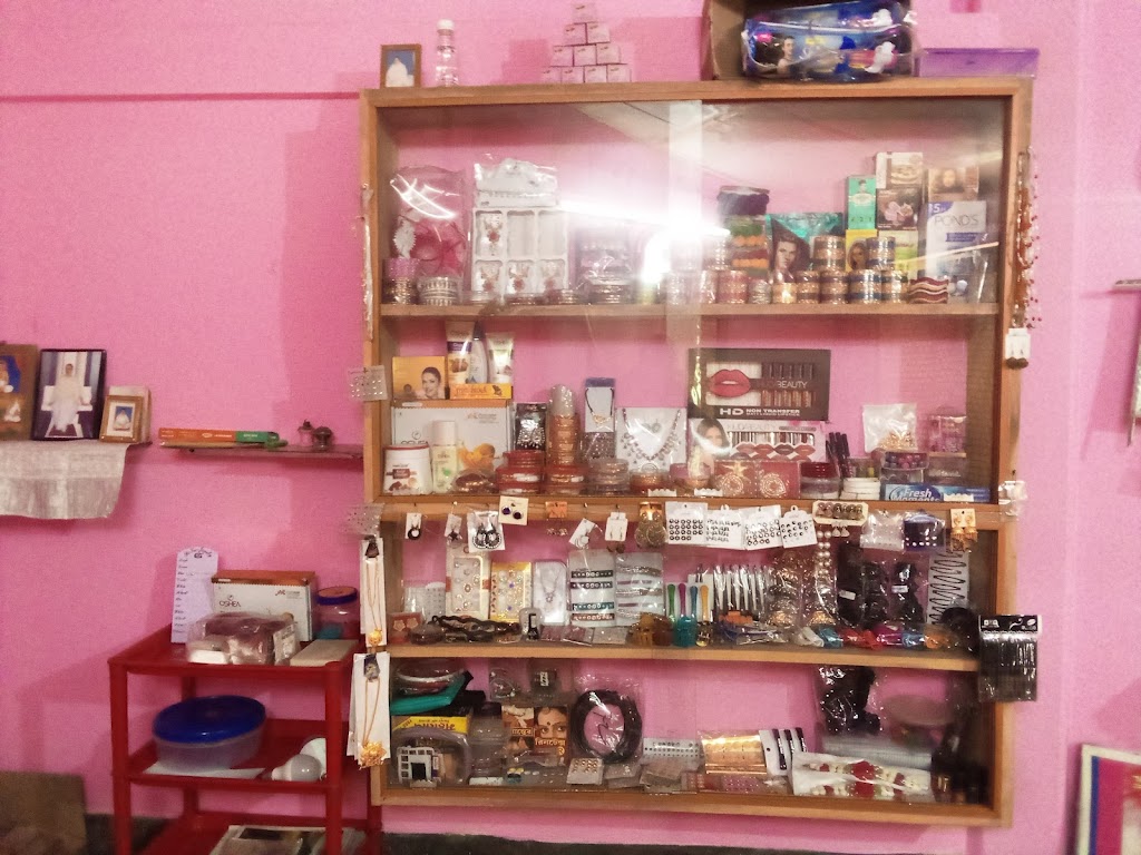 Sabita Ladies Beauty Parlour