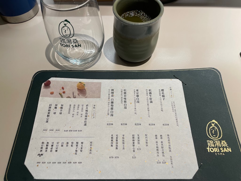 雞湯桑 Torisan 港墘店 的照片