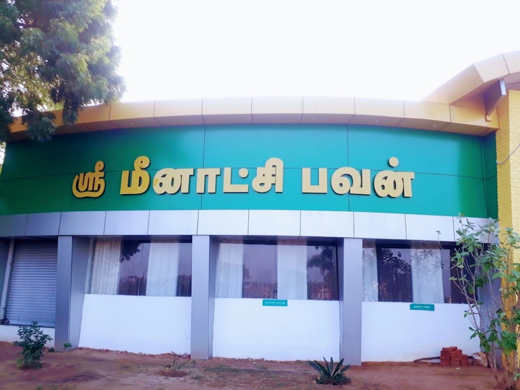 Sri Meenakshi Bhavan In Paramakudi