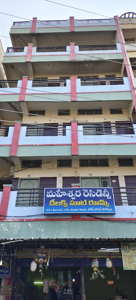 Maheshwara Residency Lodge