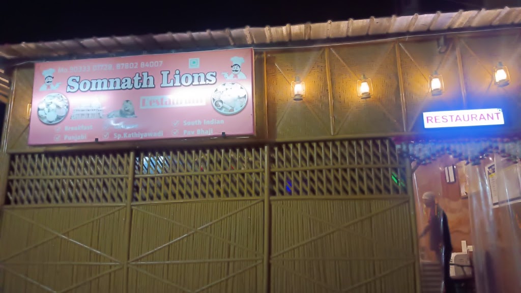 Somnath Lions Restaurants