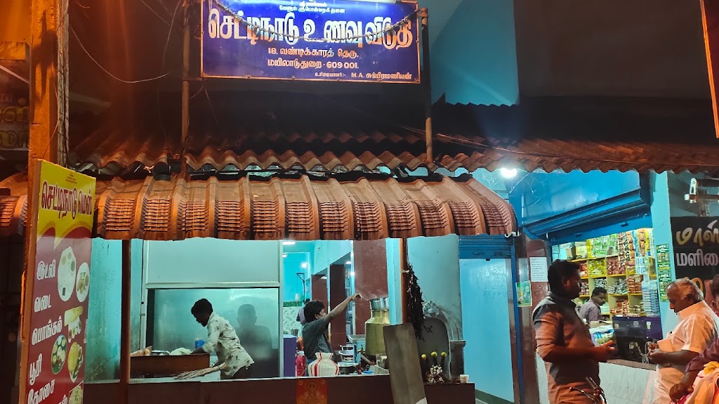 Chettinadu Mess