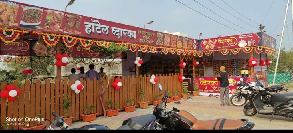 Hotel Dwarka Family Garden Restaurant Guest House