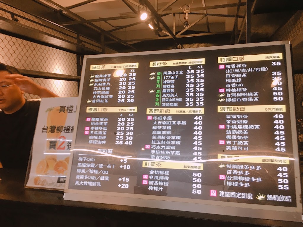 山水茶堂_民生店 的照片