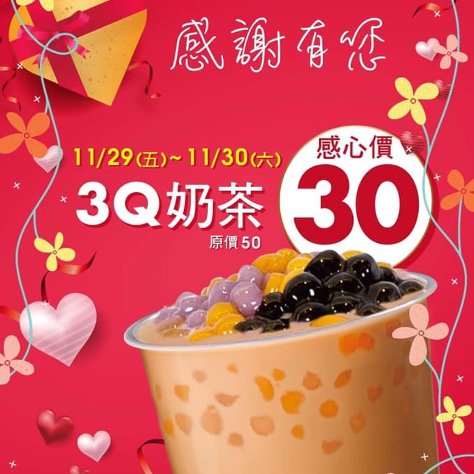 CoCo都可 南港同德店 的照片