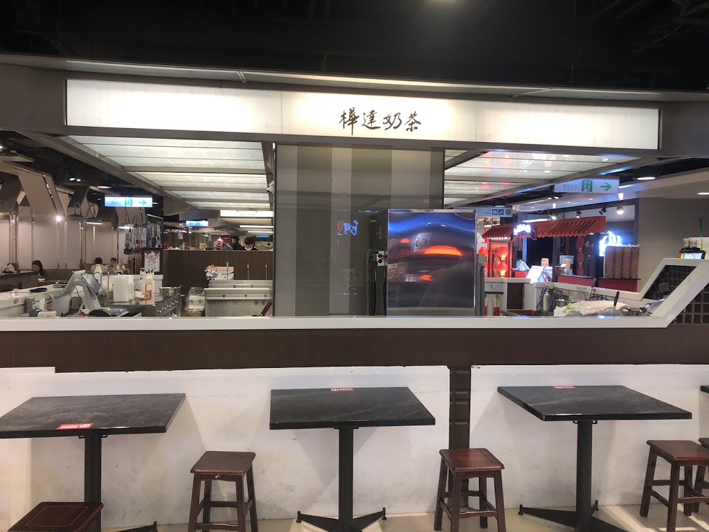 樺達奶茶-台南新光中山店 的照片